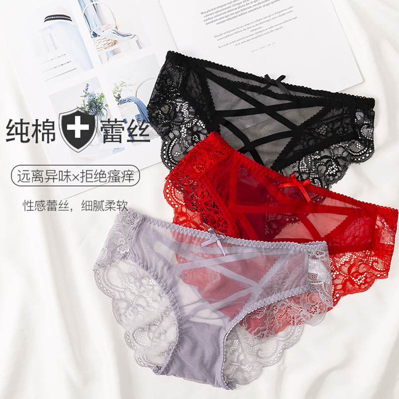 2019新款蕾丝内裤女 低腰少女火辣镂空性感网纱纯棉裆100#三角裤