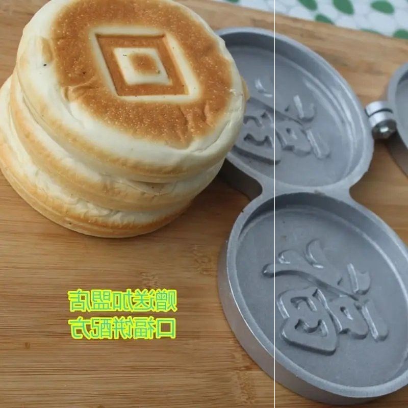 商烤饼模具烧饼模子口福饼模具烙饼工具口福饼烤箱技术配方