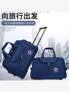 旅行拉杆包多功能超轻学生背包女大容量男可折叠行李包登机手提包
