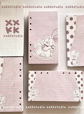 xxkk炫炫酷酷丨原创A6per活页内页复古粉