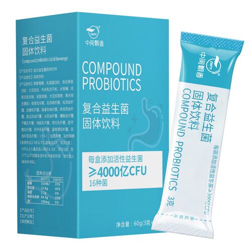 条复合益生菌Zmpx/中闽飘香