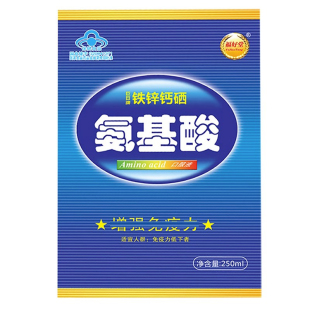 4盒68元】福好堂巨日牌铁锌钙硒氨基酸口服液250ml 增瓶强免疫力