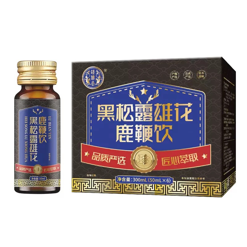 黑松露雄花鹿鞭饮爆款男成人口服液植物饮品50ml*6