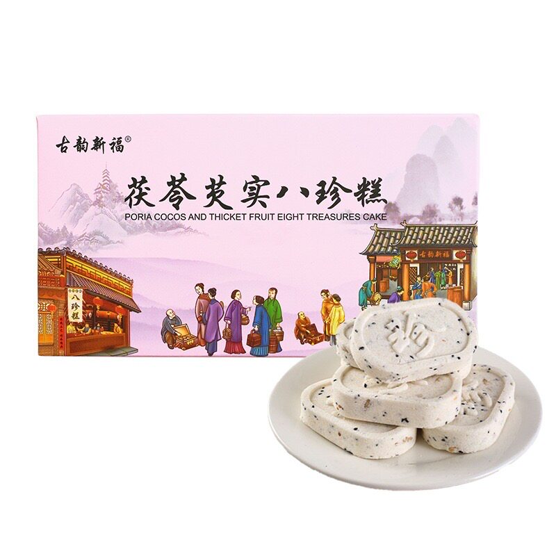 3盒25元】古韵新福茯苓芡实八珍糕200g盒装黑芝麻花生碎腰果莲子