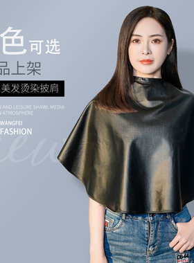 染发工具烫发披肩理发店专用围脖
