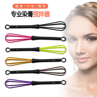 2个装美发染膏搅拌器手动彩色塑料打蛋器焗油色膏染发剂匀搅拌棒