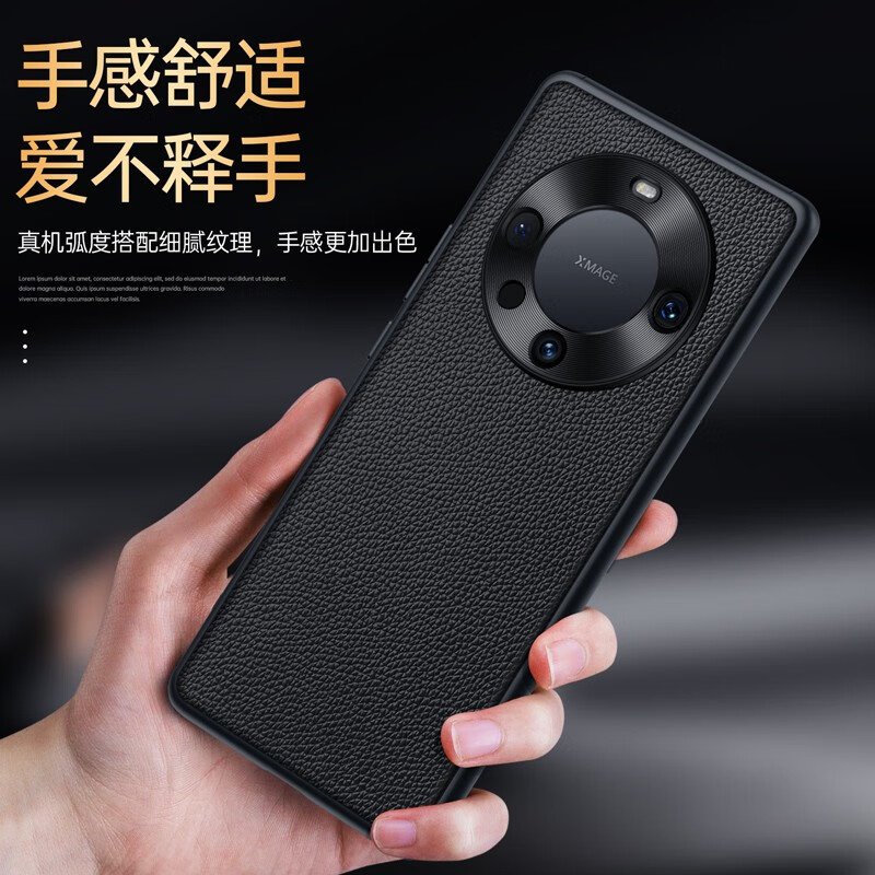 适用于华为mate60pro壳真皮全包金属护镜皮套mate60 pro保护套硅胶软边保护壳金属保护镜头摄相头个性潮男女