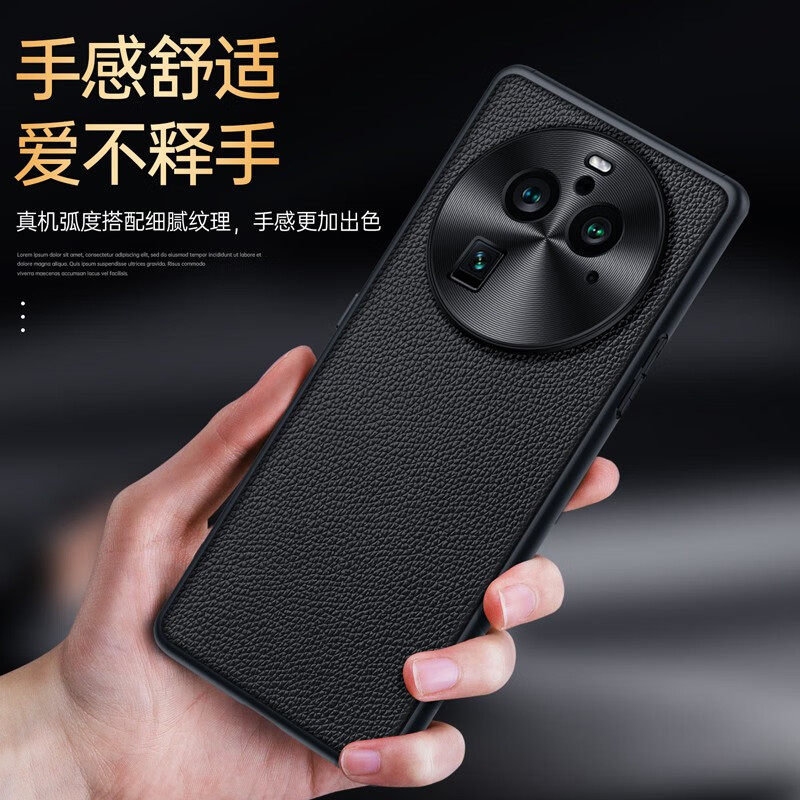 适用于oppo findx6手机壳真皮全包find x6pro手机保护套高档防摔超薄外壳金属保护摄相头