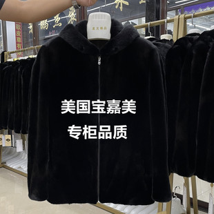 2025进口美国宝嘉美水貂皮外套男士整貂貂皮大衣男款海宁皮草反季