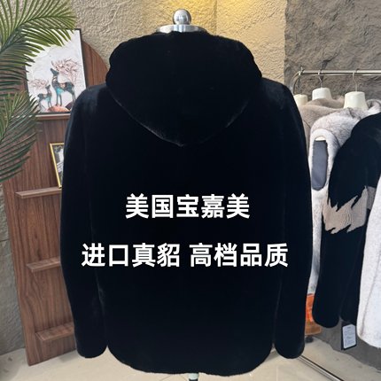 新款美国宝嘉美男士水貂皮外套真貂皮大衣男装皮毛一体整貂皮草