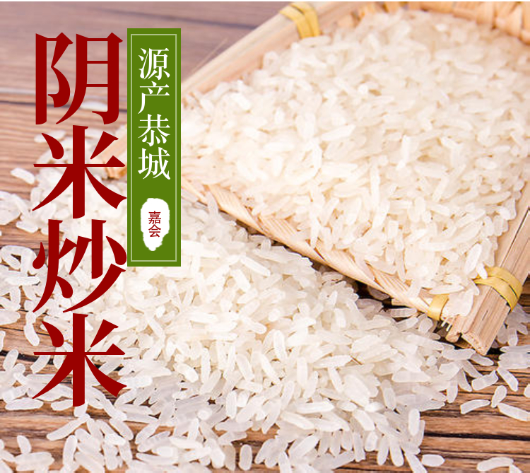 灌阳恭城炒米米花阴米熟糯米农家自制油茶麻旦果糖原料5斤生炒米