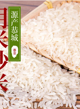 灌阳恭城炒米米花阴米熟糯米农家自制油茶麻旦果糖原料5斤生炒米