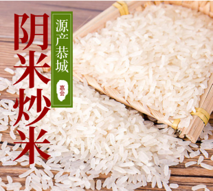 灌阳恭城炒米米花阴米熟糯米农家自制油茶麻旦果糖原料5斤生炒米