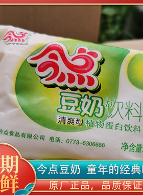 今点豆奶广西桂林植物蛋白饮料