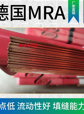 新款 美国进口WE万能we特种钢焊条 MG600异种钢焊接2.5 3.2电焊条