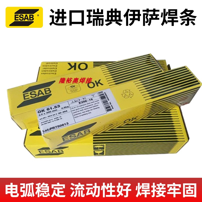 GH600焊条GH600耐高温焊条