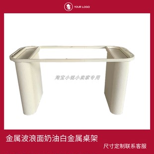 大理石桌腿不锈钢桌脚支架办公茶台桌脚岩板大板桌架奢石餐桌底座