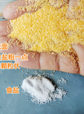 农家做包谷饭黄包谷面
