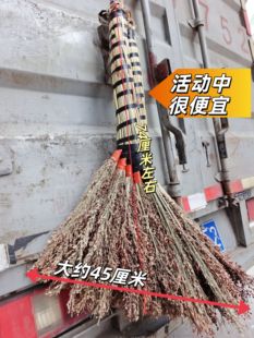 便宜高粱扫把贵州农家手工编织高粱扫帚庭院客厅厨房扫帚清洁耐用
