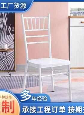 椅子餐椅金属婚庆竹节椅金色白色户外婚庆竹节椅酒店椅宴会椅