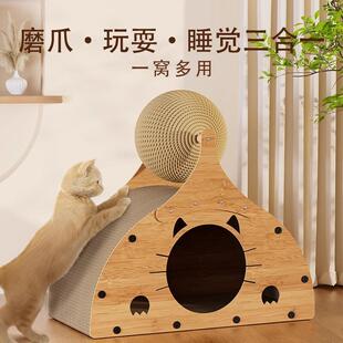 日本进口MUJIE猫抓板耐磨不易掉屑猫抓板窝一体立式爪球猫咪玩具