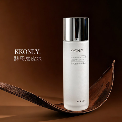酵母磨皮水 原料级含金量 极简配方 220ml