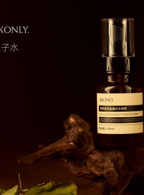 量子Xi胞水 六~水改朝换代 强化升级版 100ml