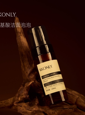 氨基酸洁面泡泡PRO 强化升级版