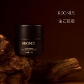 宝石眼霜PRO 强化升级版