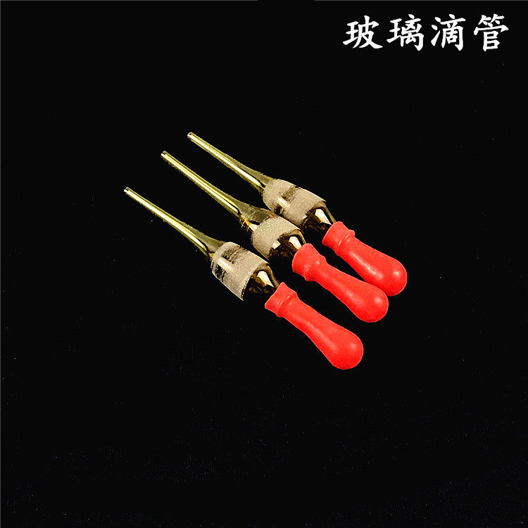玻璃滴管125ml试剂瓶滴管滴瓶头化学实验室移液胶头滴管附乳胶帽图片