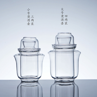 暖酒器烫酒热酒.壶酒具套. 优选玻璃家用四两白黄酒杯温酒壶三件式