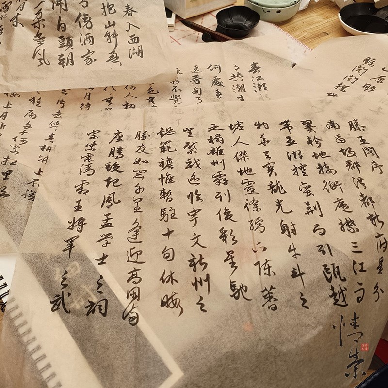 优选墙装饰手写作品盲盒古风拍摄道F具书房茶室毛笔练习稿纸新中.