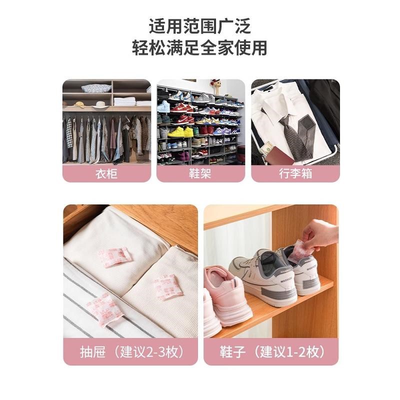 优选丸衣柜香薰防霉防虫v防蟑螂防潮除味卫生间驱虫非花.