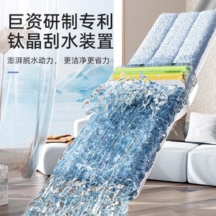 一拖净C懒人拖地免手洗平板拖把刮水木地. 优选钢拖把家用2024新款