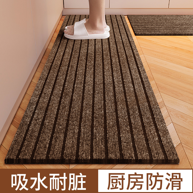 优选地垫防滑防油可擦r免洗防水防脏耐磨脚垫整铺家用地毯吸.