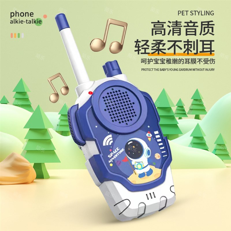 优选对讲器机亲子无线传呼机一对宝宝户外玩具Q小孩对话机男孩益.