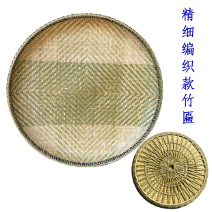 竹皮E锁边簸箕竹筐茶叶筐圆形家用晾晒. 优选 80厘米精编款