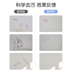 优选清洁膏擦f乳胶漆污渍清洗剂白墙彩色墙壁涂鸦去污除污神.