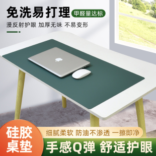 优选办公桌垫学生书室防油防水护眼轻奢收纳超大号家用Z电脑滑鼠.