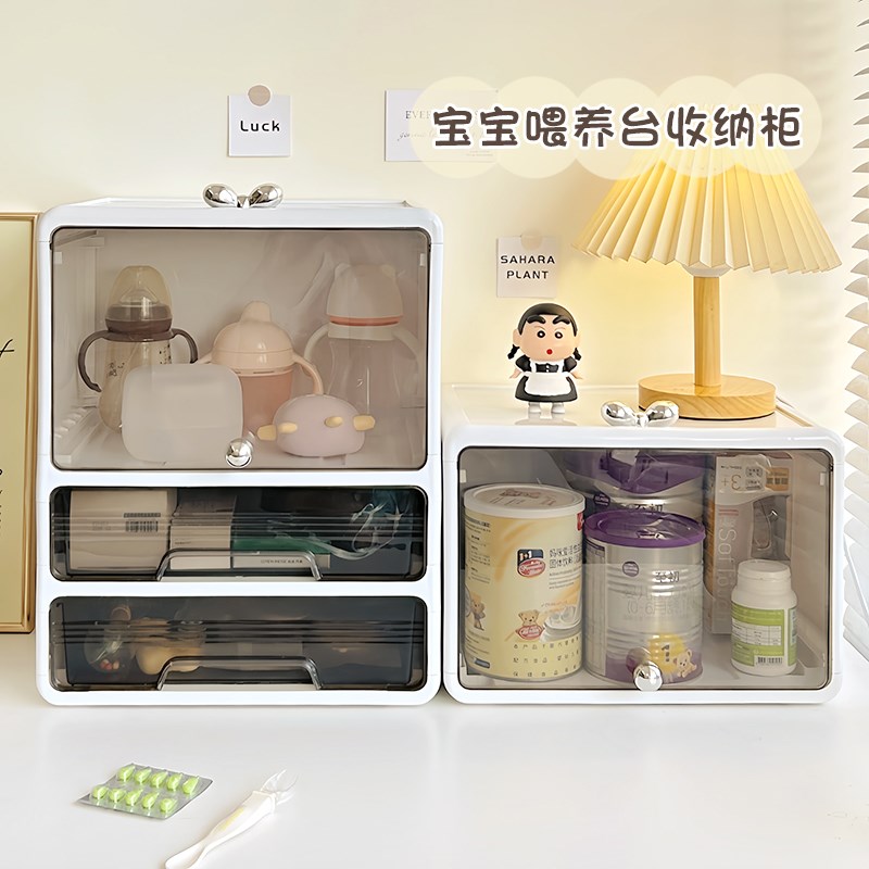 优选用品收纳柜婴儿喂养台奶瓶辅食工具H奶粉餐具收纳盒桌面置物.