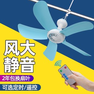 优选扇学生宿舍风扇床上蚊帐吊扇迷你静音小电风扇家用Z卧室大风.