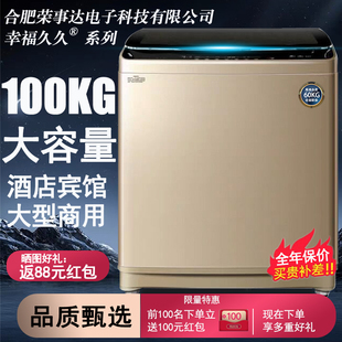30KG全自动洗衣机 大容量100公斤大型商用宾馆酒店工厂民宿家用20