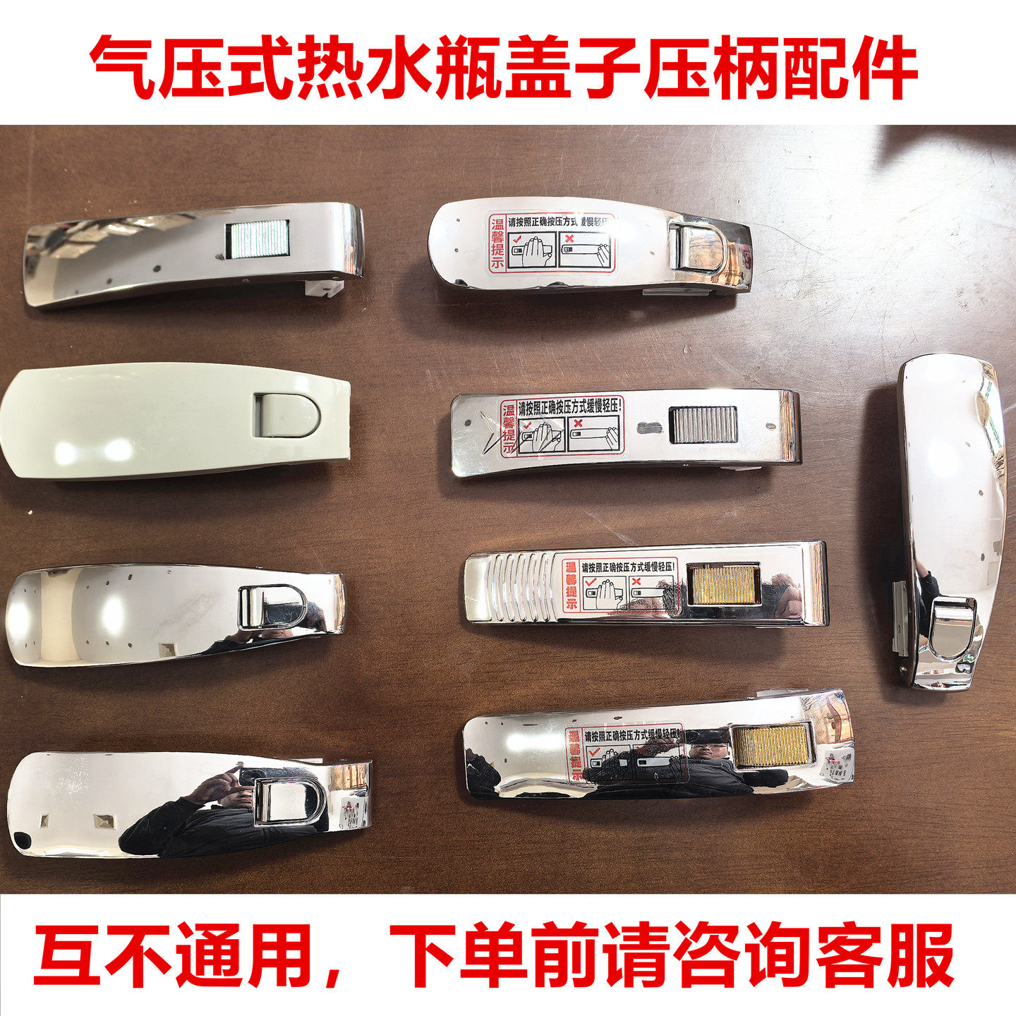 迪迪仕富光五月花清水气压壶压杆图片