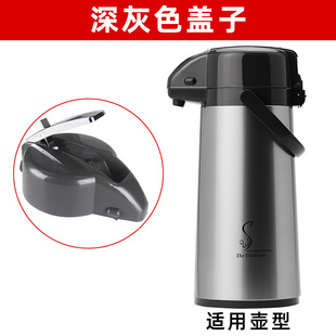 五月花气压壶配件家用暖壶大容量玻璃内胆热水瓶抽管气囊水壶盖子