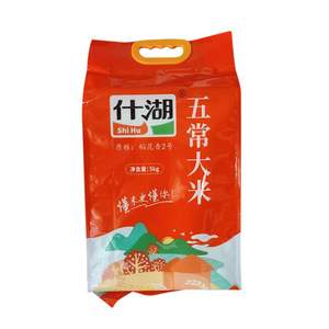 真空大米原粮稻花香2号