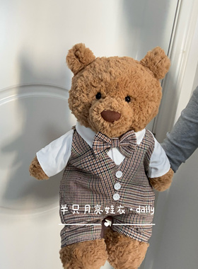 仅衣服】36cm巴塞罗熊玩偶衣服英伦风格子小熊着替背带裤裙子套装
