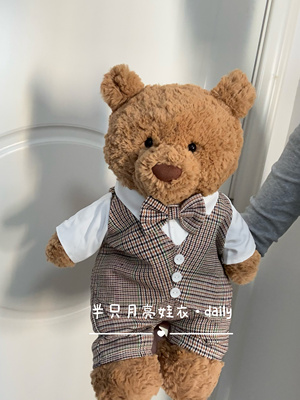 仅衣服】36cm巴塞罗熊玩偶衣服英伦风格子小熊着替背带裤裙子套装