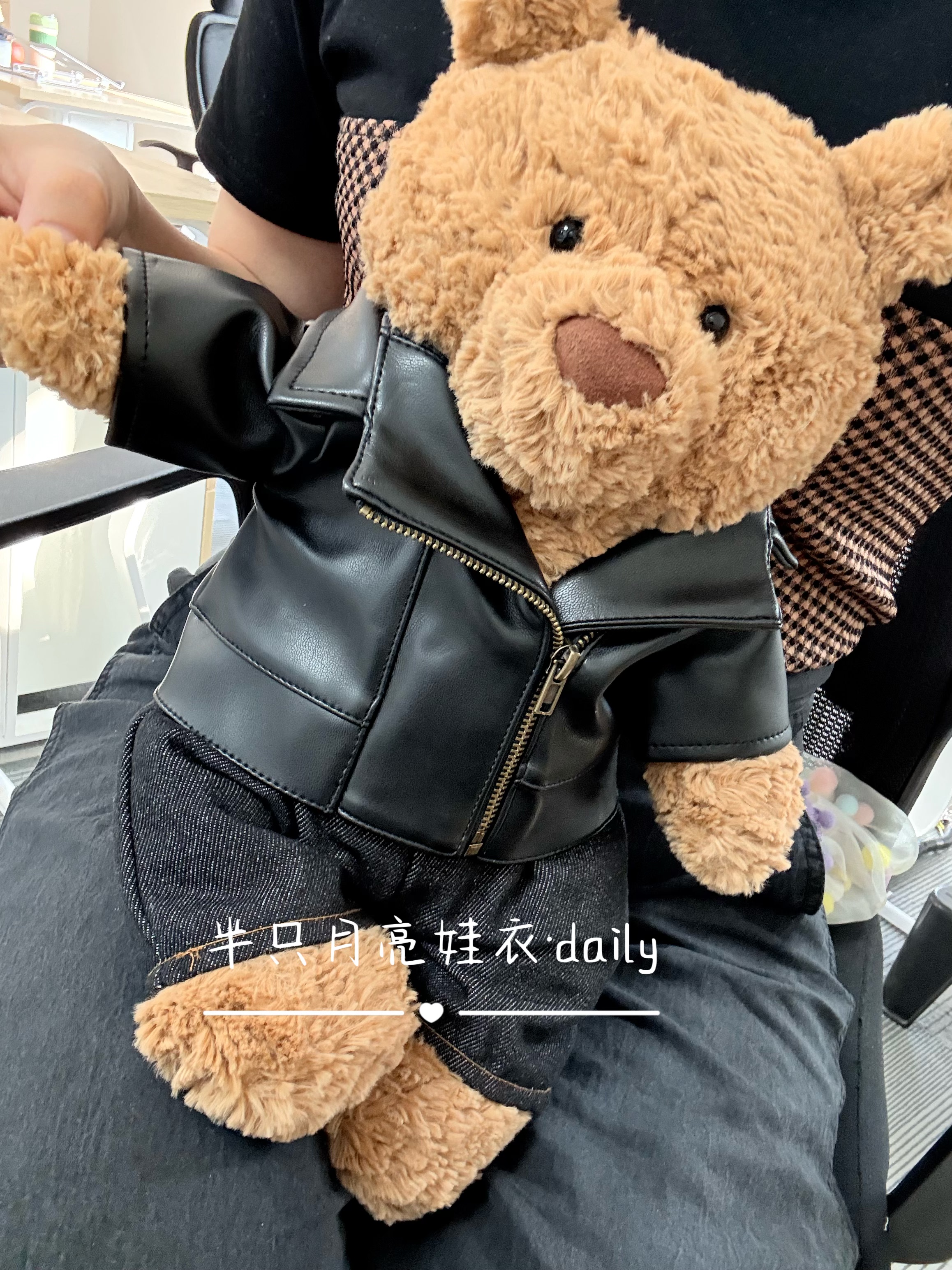 仅衣服】36巴塞罗熊皮夹克外套酷牛仔裤朋克风英伦套装娃衣着体