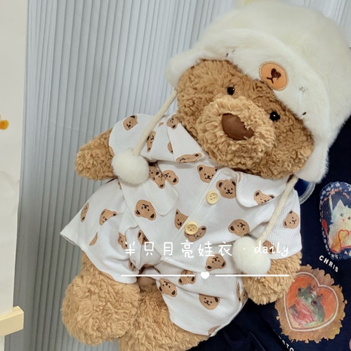 仅娃衣】巴塞罗熊衣服 适用于jellycat 47/36/28巴塞罗熊的衣服