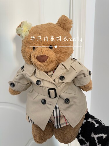 适用于Jellycat36cm巴塞罗熊的衣服 小熊着替格子风衣连衣裙套装